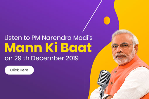 Image of Tune in to Prime Minister's Mann Ki Baat on 29th December 2019