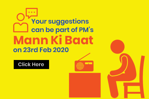 Image of Your Mann Ki Baat can become PM's Mann Ki Baat