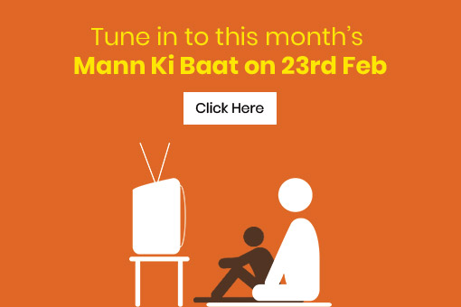 Image of This February: Join PM addressing the Nation on 23rd