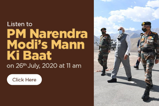 Image of This Kargil Vijay Diwas, Tune in to PM's Mann Ki Baat Programme at 11 AM