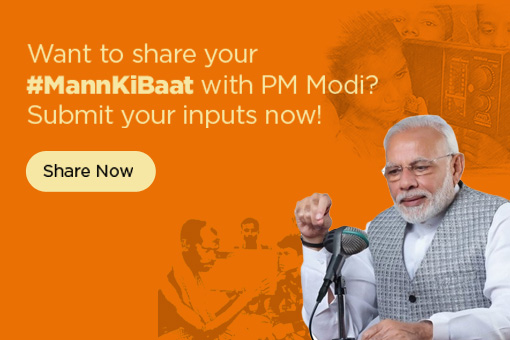 Image of Let Your Ideas Become PM’s Mann Ki Baat