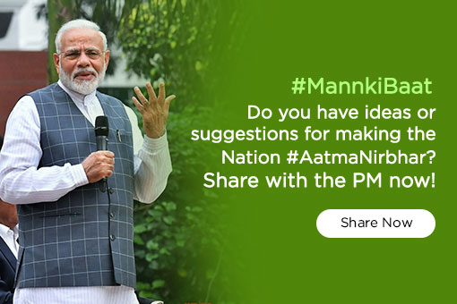 Image of Let your ideas/ stories/ suggestions become a part of PM’s Mann Ki Baat