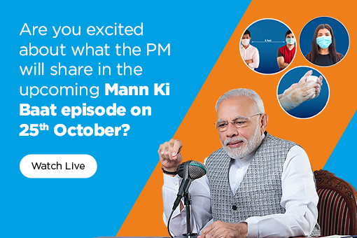 Image of Tune in to PM’s Mann Ki Baat this Sunday!
