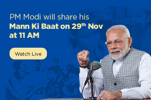 Image of This Sunday, Don't Forget to tune in to PM's Mann Ki Baat