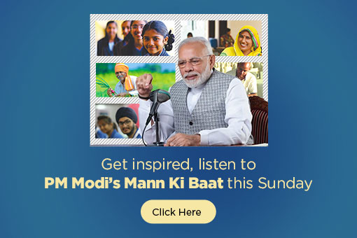 Image of Don’t miss this year's last Mann Ki Baat. Tune in this Sunday!