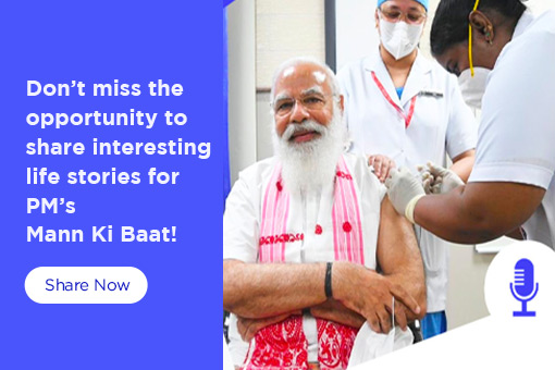 Image of Have you shared your stories for PMs Mann Ki Baat?