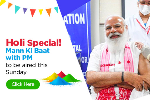 Image of This Holi, tune in to the Special Edition of PM Modi’s Mann Ki Baat Program