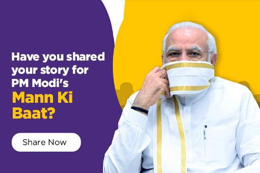 Image of The Fight Against COVID-19 is not over yet, #MaskUpIndia