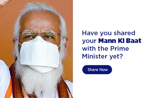 Image of Last opportunity to share your story for this month's #MannKiBaat