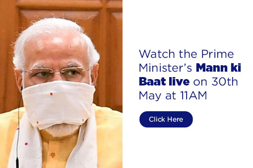 Image of Watch PM's Mann ki Baat live on 30th May, 2021