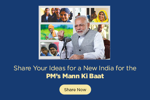 Image of Your story might get featured in this month’s Mann Ki Baat. Share now!