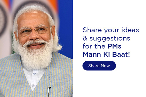 Image of Have a story to share for Mann Ki Baat? Share Now!