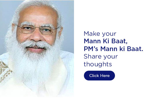 Image of Want to share your ideas with the PM?