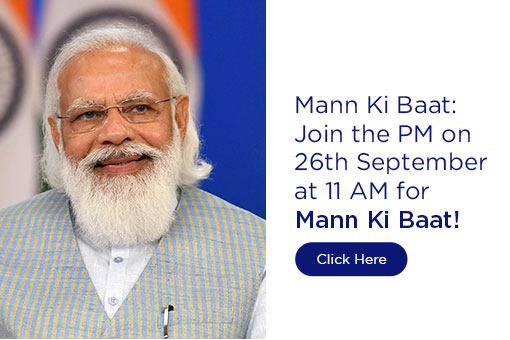 Image of Get inspired! Listen to PM’s Mann Ki Baat at 11AM, Sunday