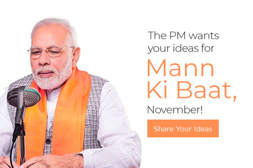 Image of Kya hai India Ki Mann Ki Baat? Share your ideas with the PM