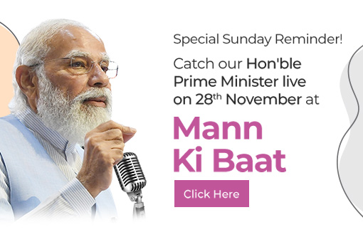 Image of This Sunday, Tune in to Mann Ki Baat at 11 AM