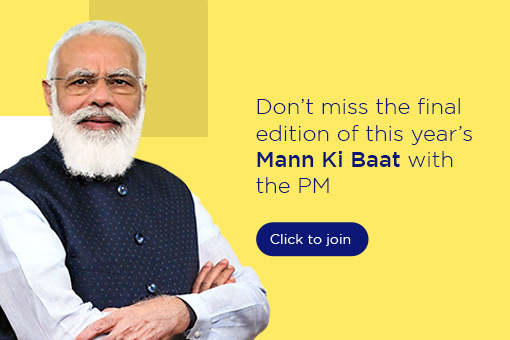 Image of Mann Ki Baat Year Ender is ➡️ here, join at 11 AM on Sunday