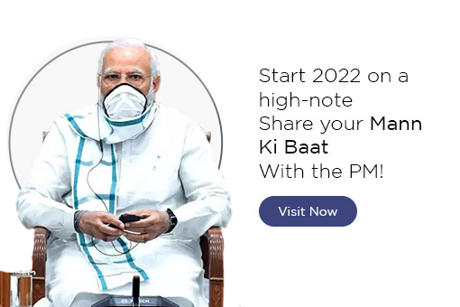 Image of Are you ready to share your nation-building ideas for Mann ki Baat?