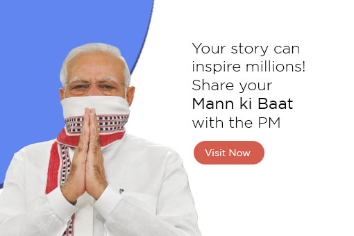 Image of Be a part of the first Mann ki Baat of 2022!