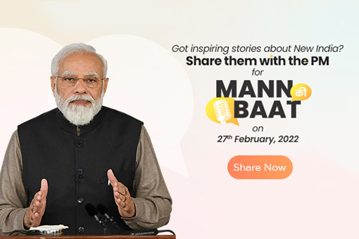 Image of Got inspiring stories about New India? Share them with the PM for Mann Ki Baat!