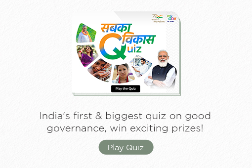 Image of Ready for India's First & Biggest Quiz on Good Governance?