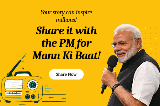 Image of PM wants inspiring stories for Mann Ki Baat, tell us!