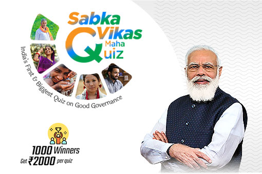 Image of Participate in India's First-ever Quiz on Good Governance | Stand a chance to win ₹2000 per quiz!