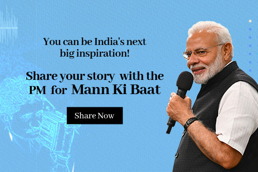 Image of Can you inspire 1.3 billion Indians? Share your story with the PM for Mann Ki Baat