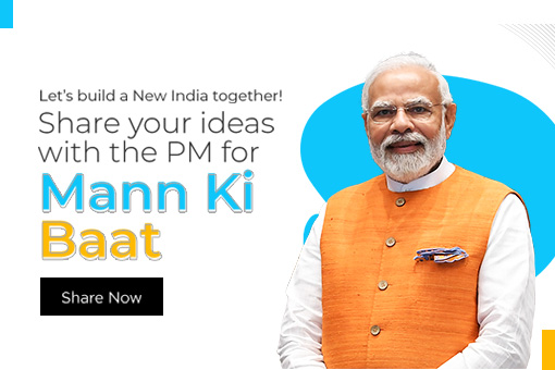 Image of Lets build a New India together! Share your story with the PM for Mann Ki Baat