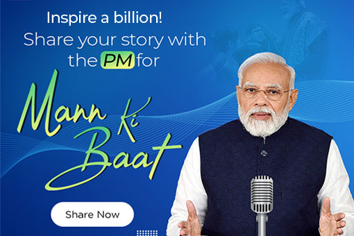 Image of Complete your Sabka Vikas Mahaquiz submission now & win exciting cash prizes!