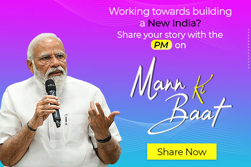 Image of Working towards building a New India? Share your story with the PM for Mann Ki Baat