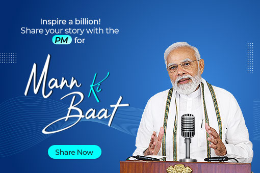 Image of Share your nation-building story with the PM for Mann Ki Baat!