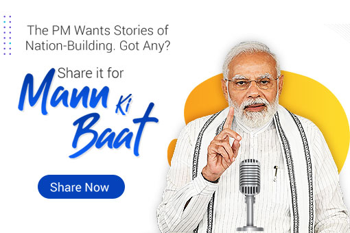 Image of The PM Wants Stories of Nation-Building. Got Any? Share it for Mann Ki Baat