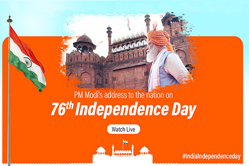 Image of Celebrate the 76th Independence Day with us! | Participate in MyGov activities related to Azadi Ka Amrit Mahotsav