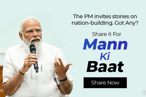 Image of Welcome September with MyGov activities, win exciting prizes & get featured!