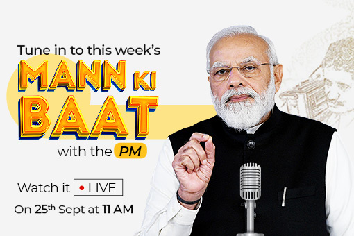 Image of Kickstart your week with positivity, by tuning in to Mann Ki Baat