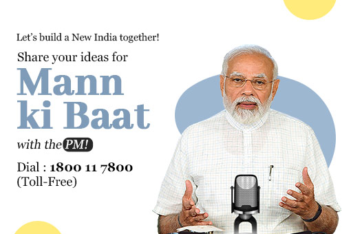 Image of Gandhi Jayanti Special: Unite to build the India of Gandhiji's dreams