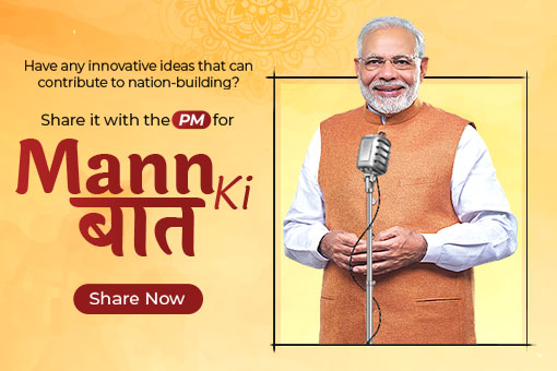 Image of New Month, New MyGov Activities, More Exciting Prizes! | Participate in this weeks MyGov activities & win BIG
