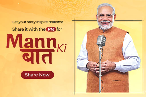 Image of This Diwali, celebrate by participating in MyGov activities, light the Diya of Jan Bhagidari