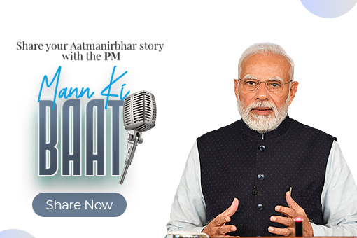 Image of Participate in MyGov activities and contribute to Surajya