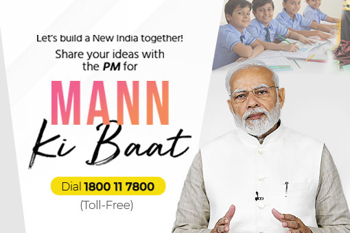 Image of Last Month, New MyGov Activities, More Exciting Prizes!