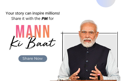 Image of Play a role in building a New India | Participate in exciting MyGov activities