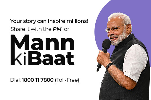 Image of Here's to a Happy New Year for a Happy New India!