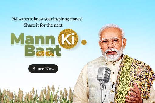 Image of Mann Ki Baat is just a week away! Share your nation-building stories NOW