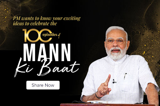 Image of Your Weekly Roundup: Get Ready for Mann ki Baat 100!