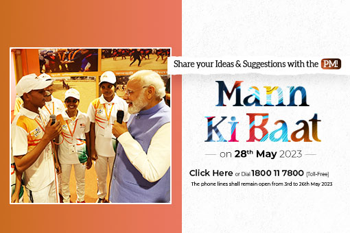 Image of Unleash your creativity with exciting MyGov Contests ..!!