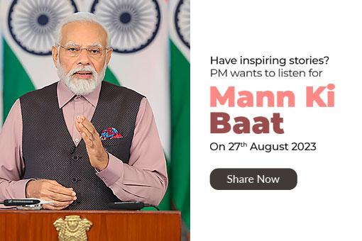Image of Celebrate This Independence Day With Har Ghar Tiranga!