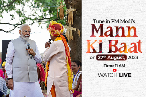 Image of Watch Mann Ki Baat LIVE on 27th August at 11 AM!
