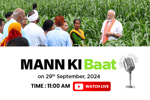 Image of Tune in to 114th Episode of Mann Ki Baat by Prime Minister Narendra Modi on 29th September 2024