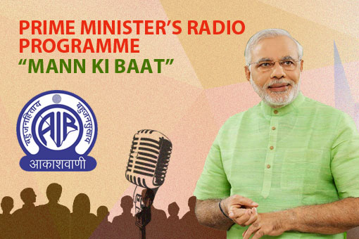 Image of Mann Ki Baat - Prime Minister’s radio programme on November 2, 2014